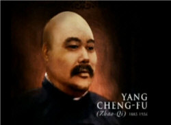 Yang Familie 3. Generation Yang-Taijiquan: YANG CHENGFU